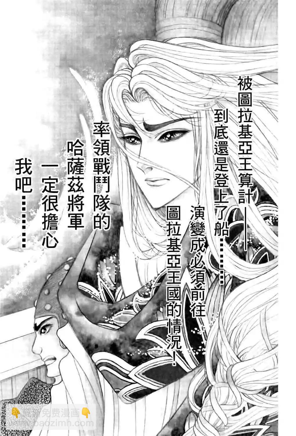 第67卷57