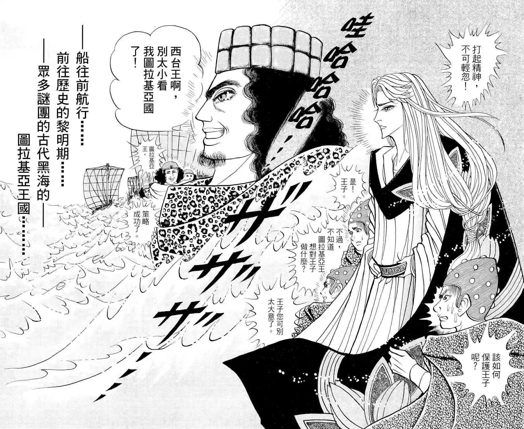 第67卷62