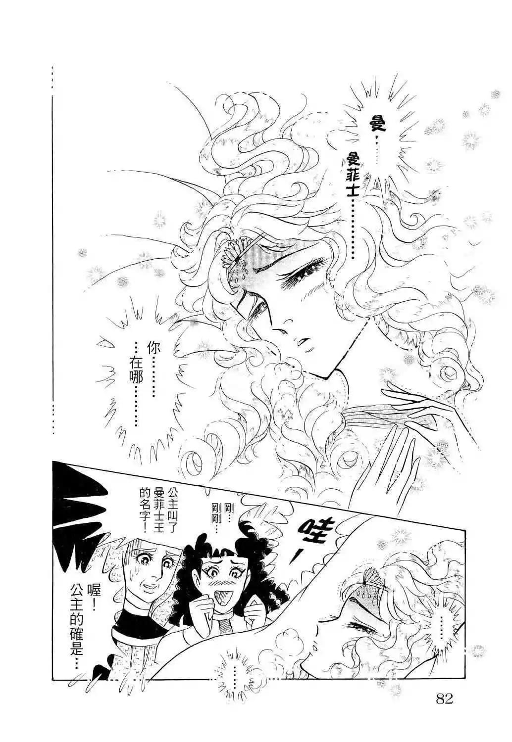 第67卷73