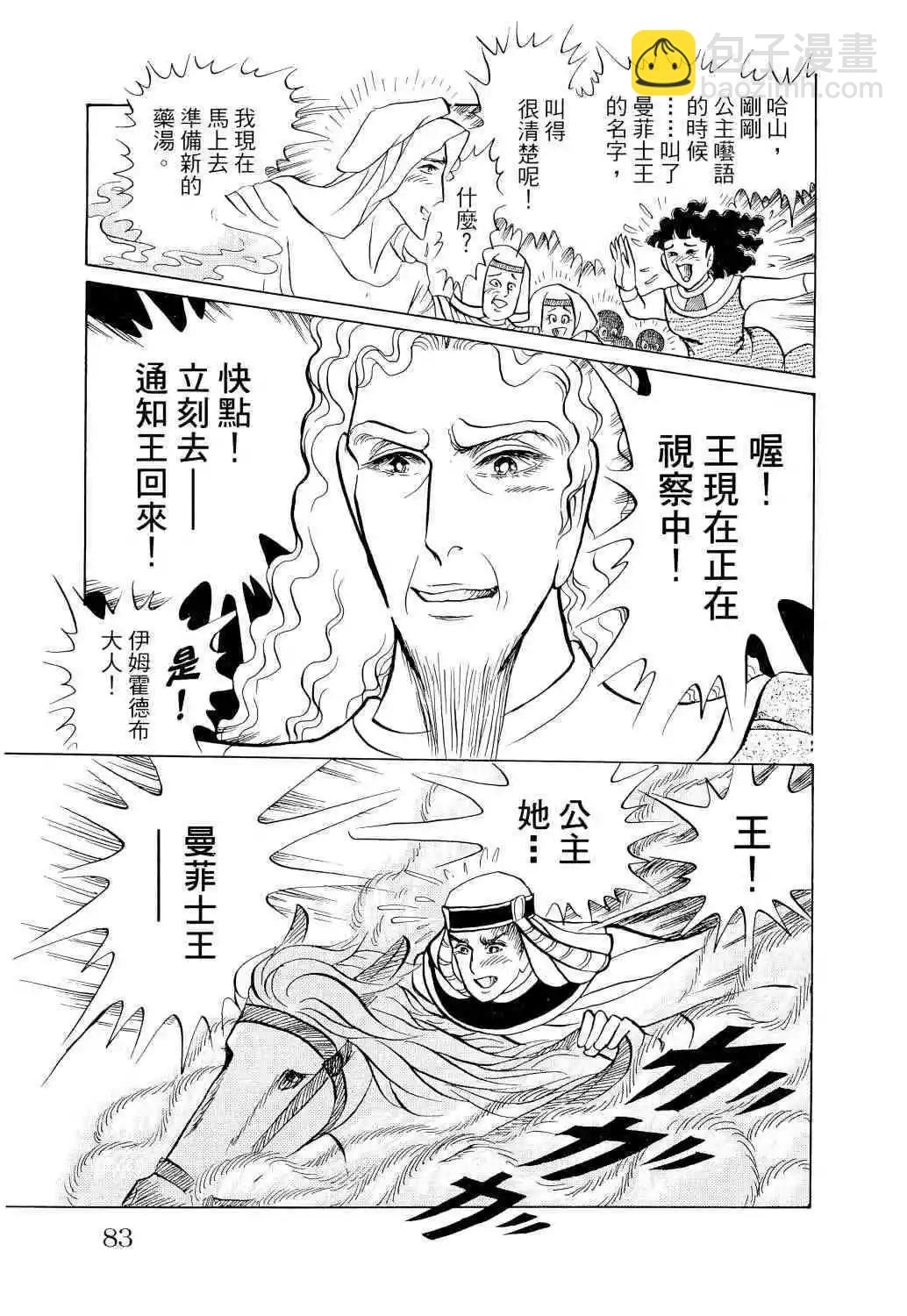 第67卷74