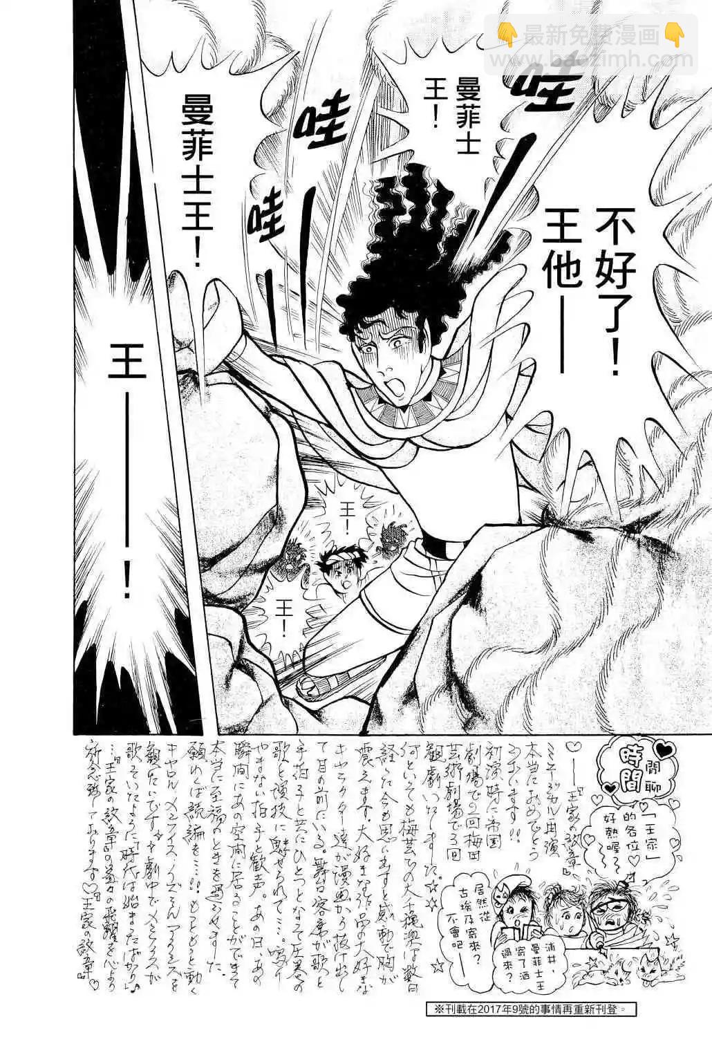 第67卷75