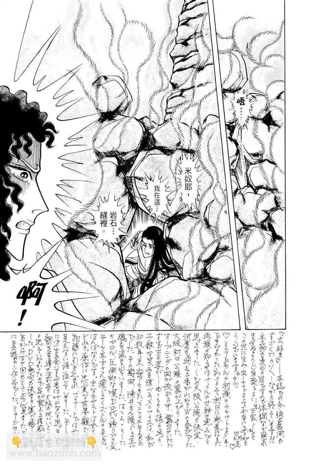 第67卷76