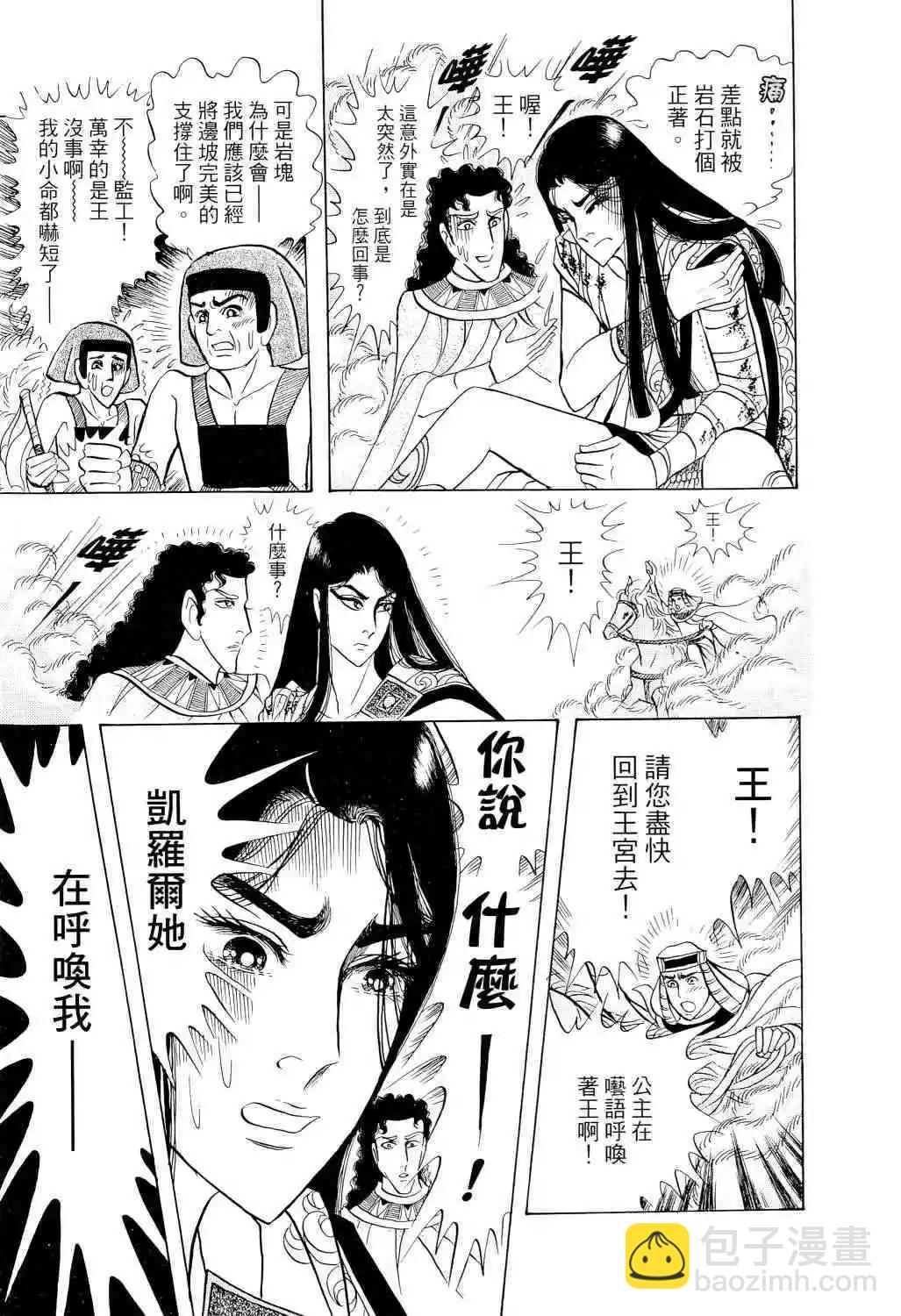 第67卷80