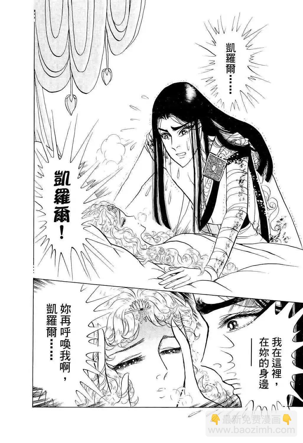 第67卷83