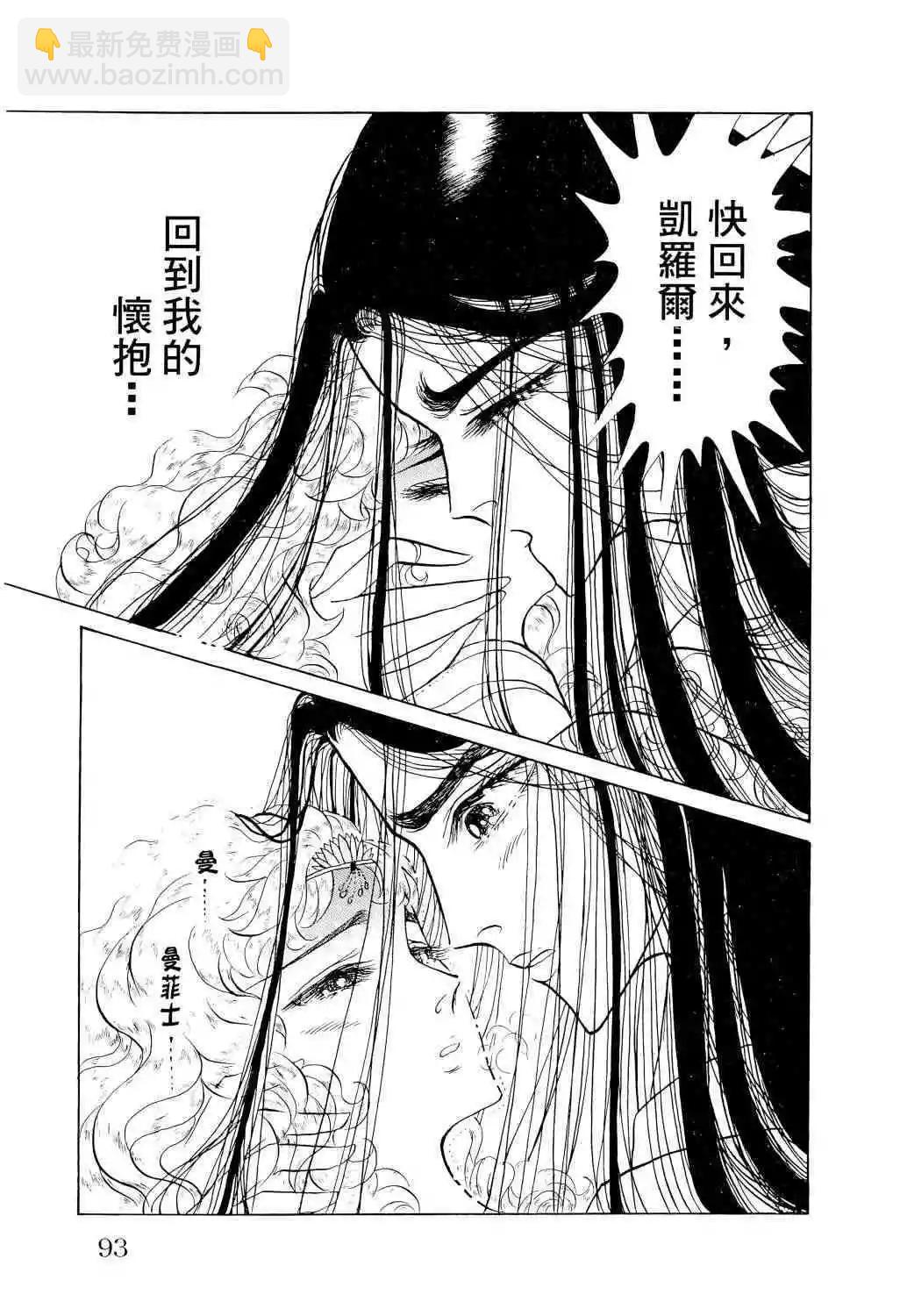 第67卷84
