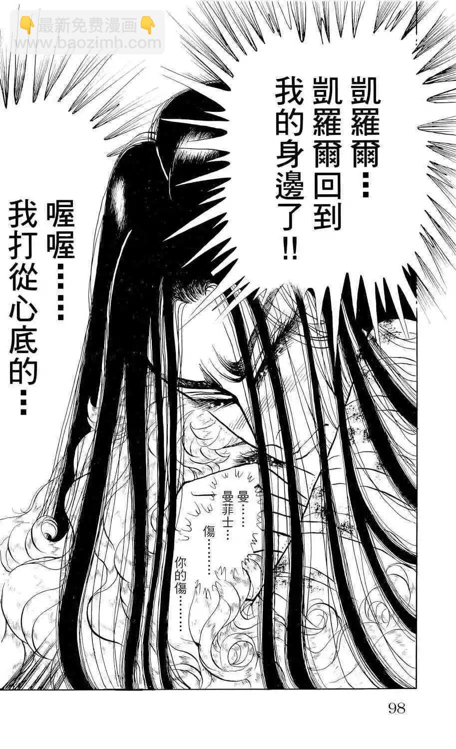 第67卷89