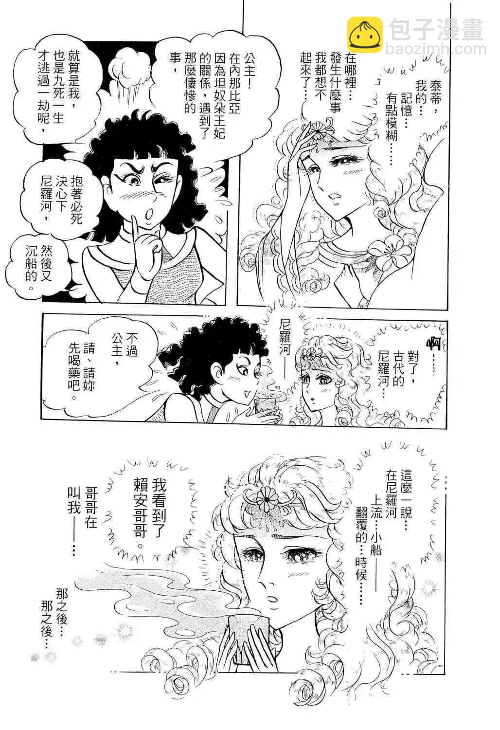 第67卷94