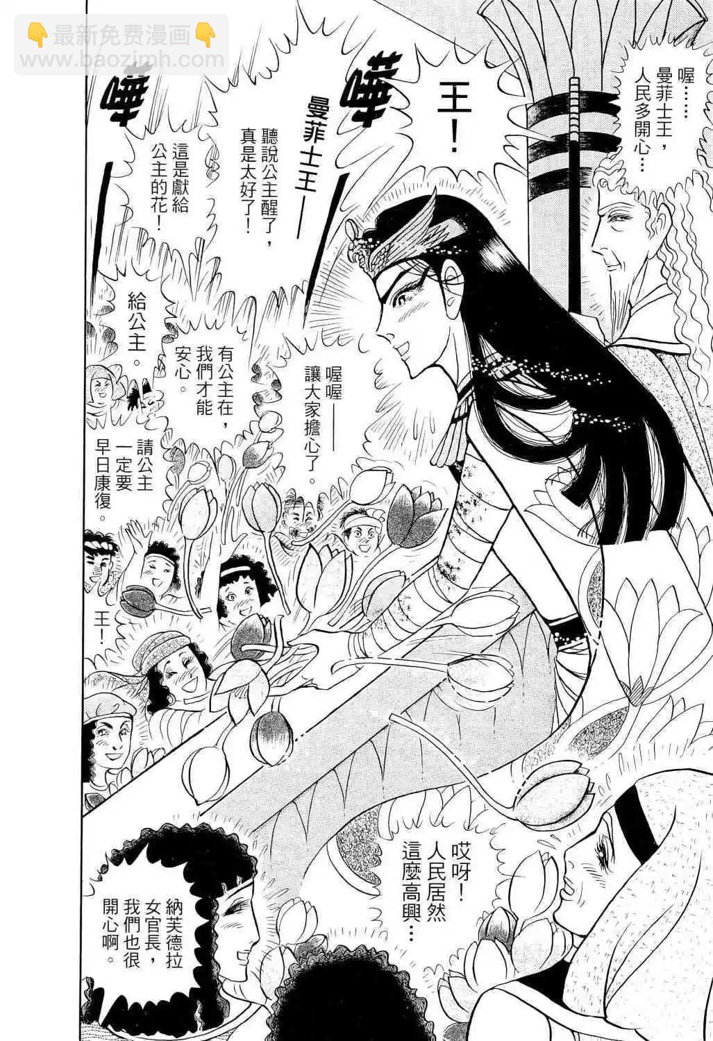 第67卷95