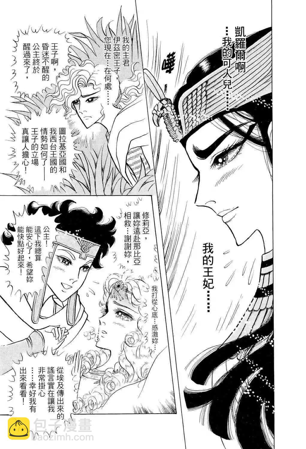 第67卷98