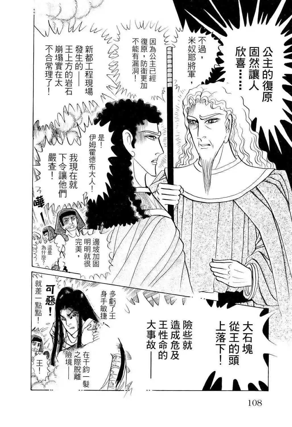 第67卷99