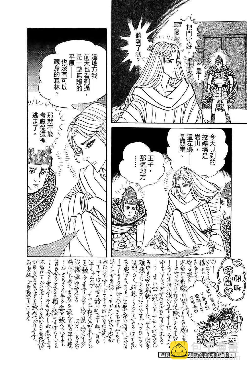 第68卷100