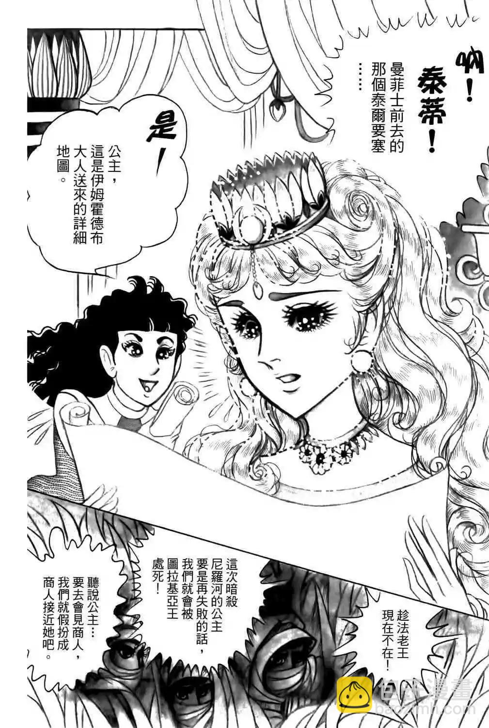 第68卷112