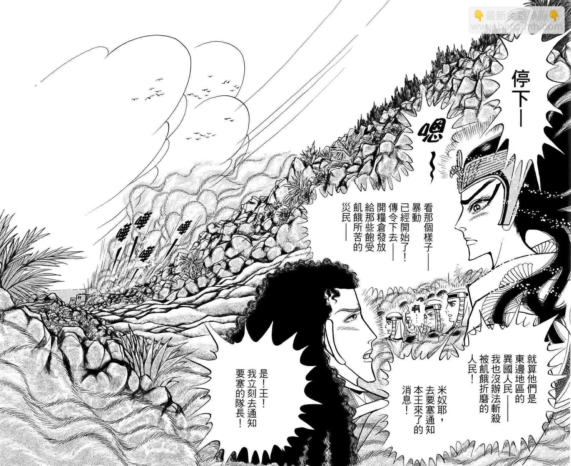 第68卷120