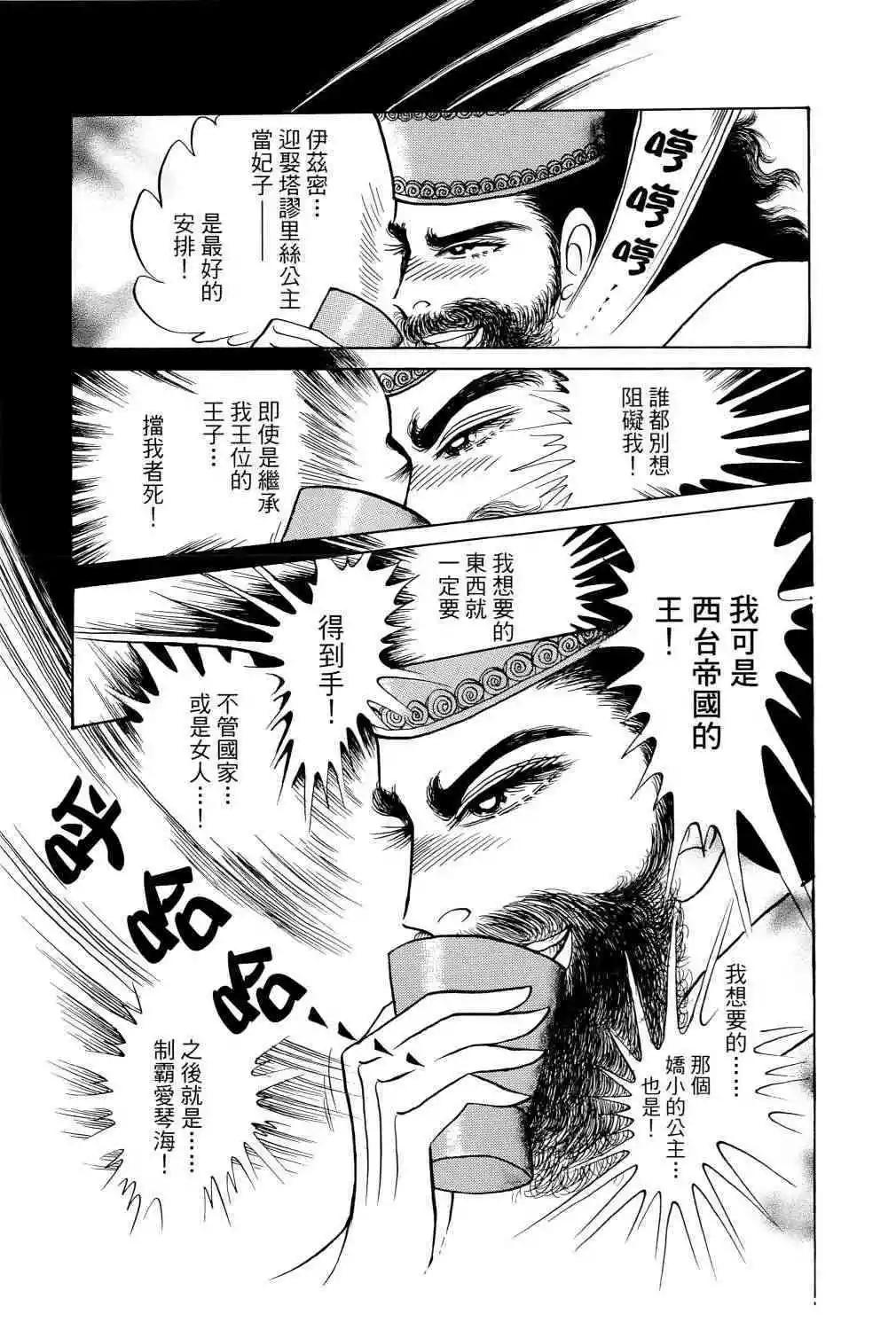 第68卷130