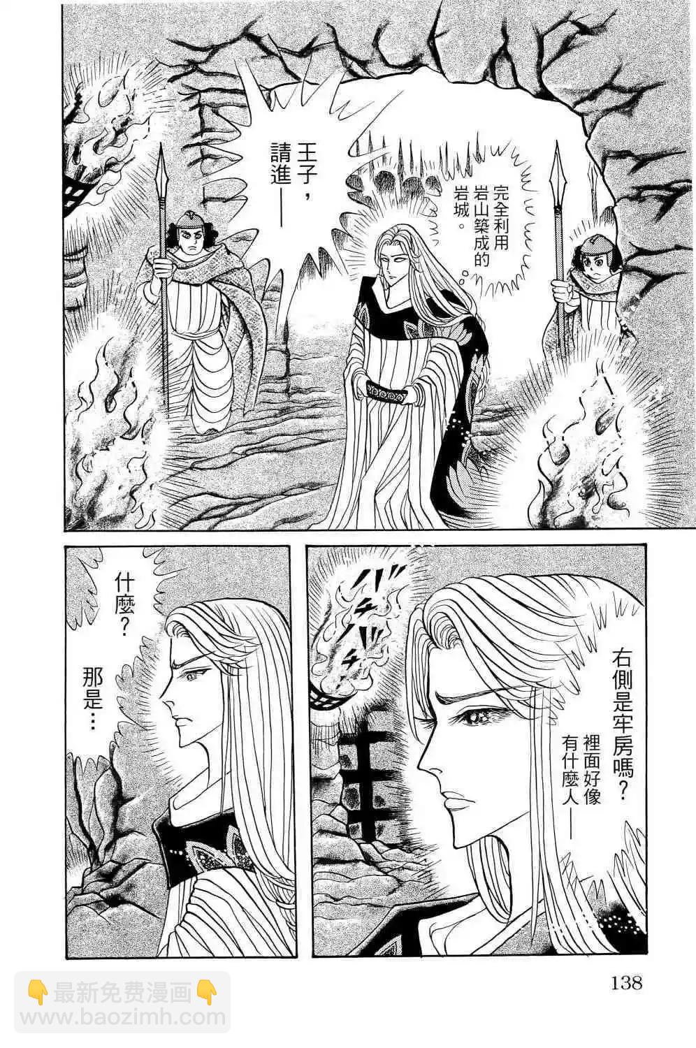 第68卷141