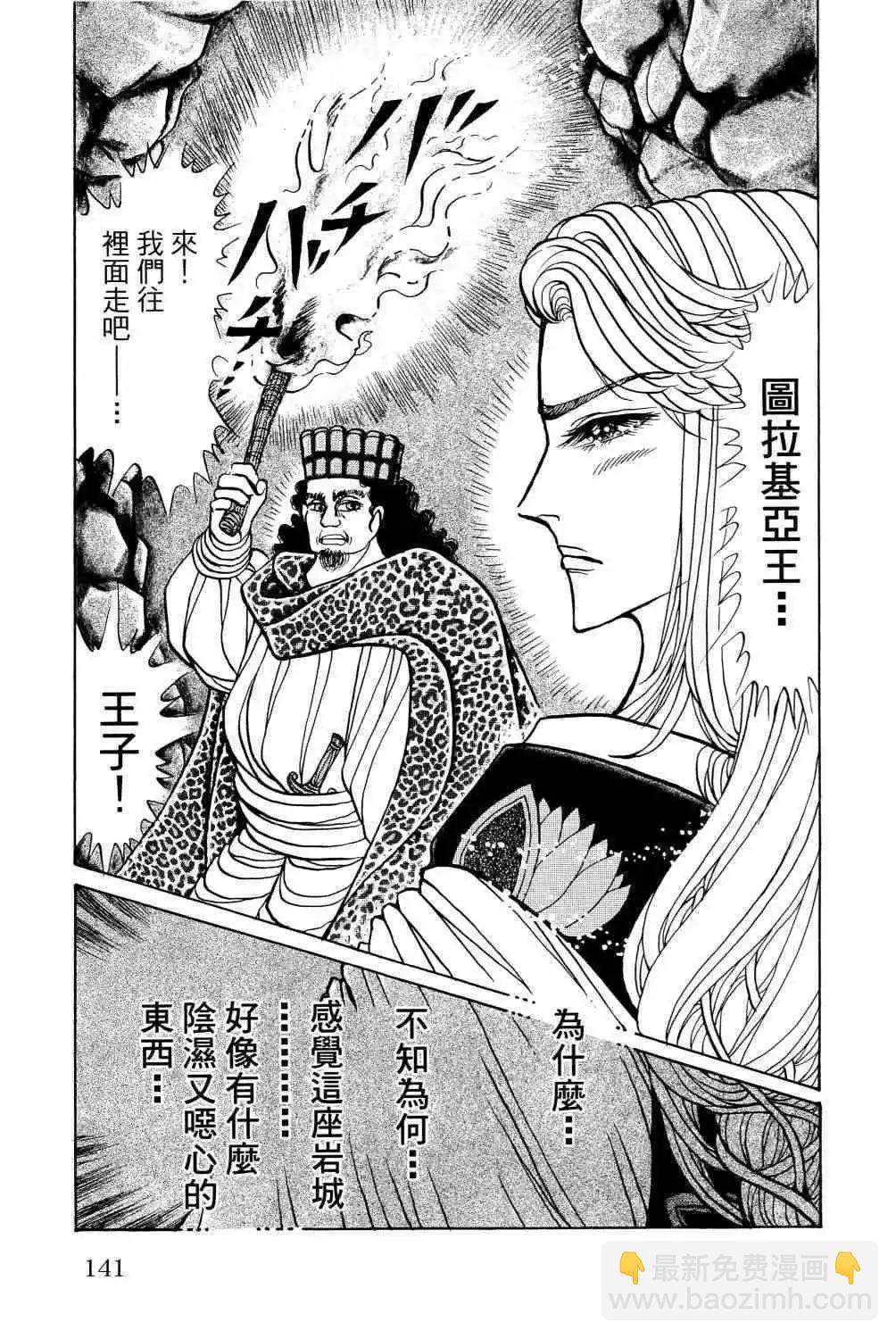 第68卷144
