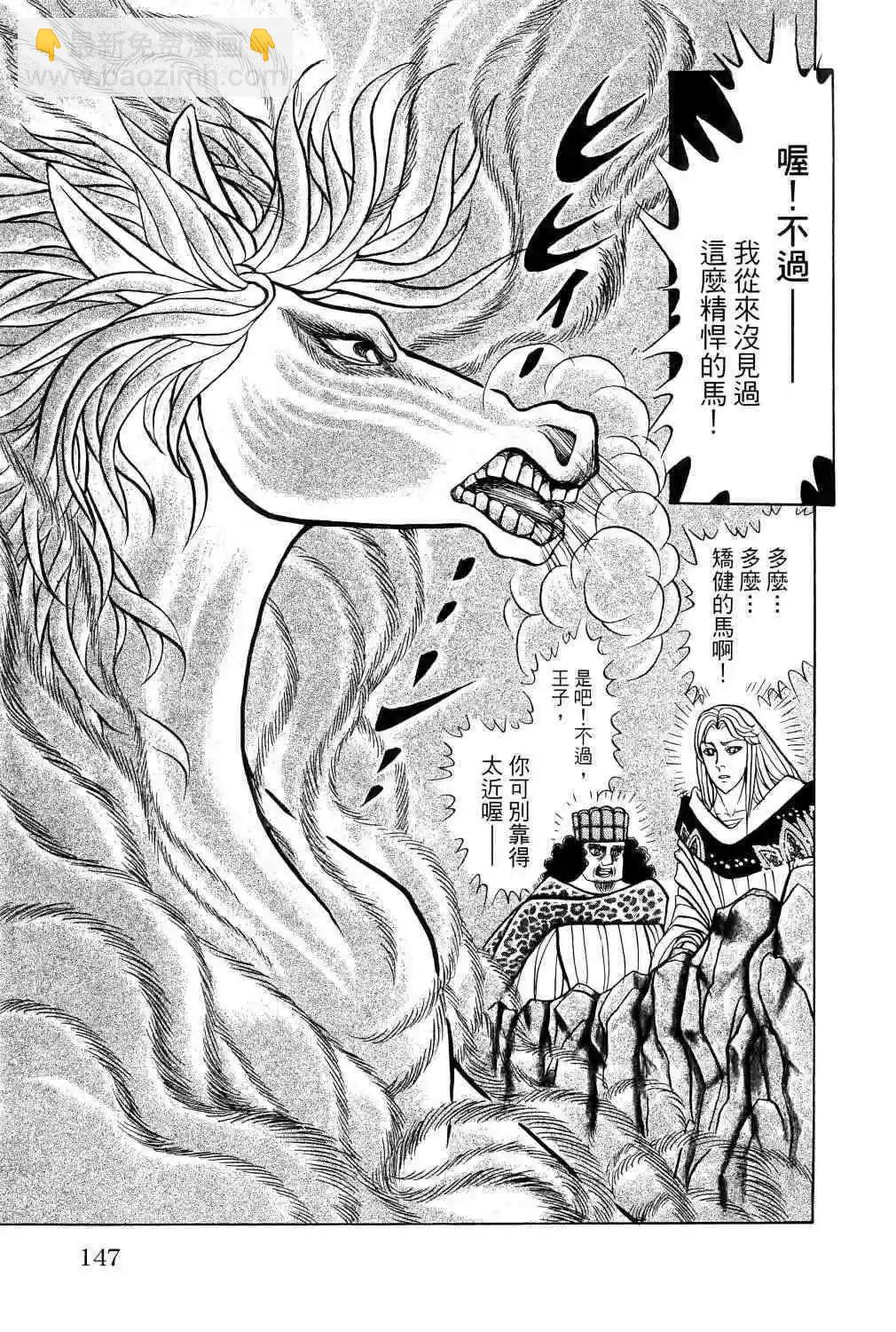 第68卷150