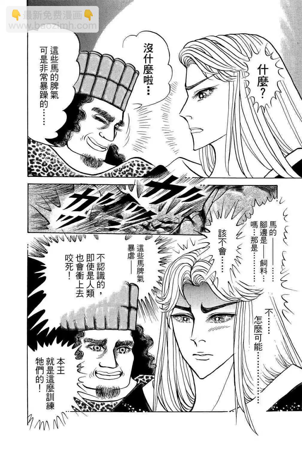 第68卷151