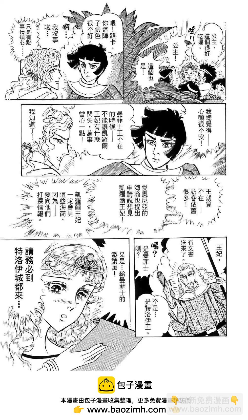 第68卷161