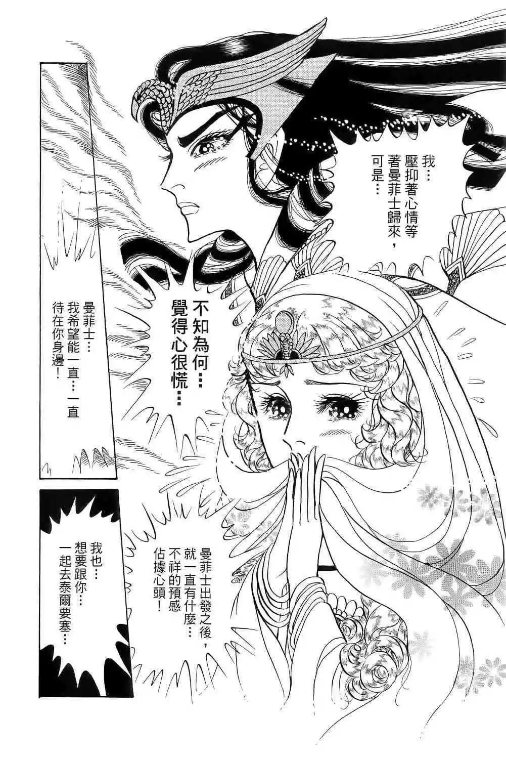 第68卷164