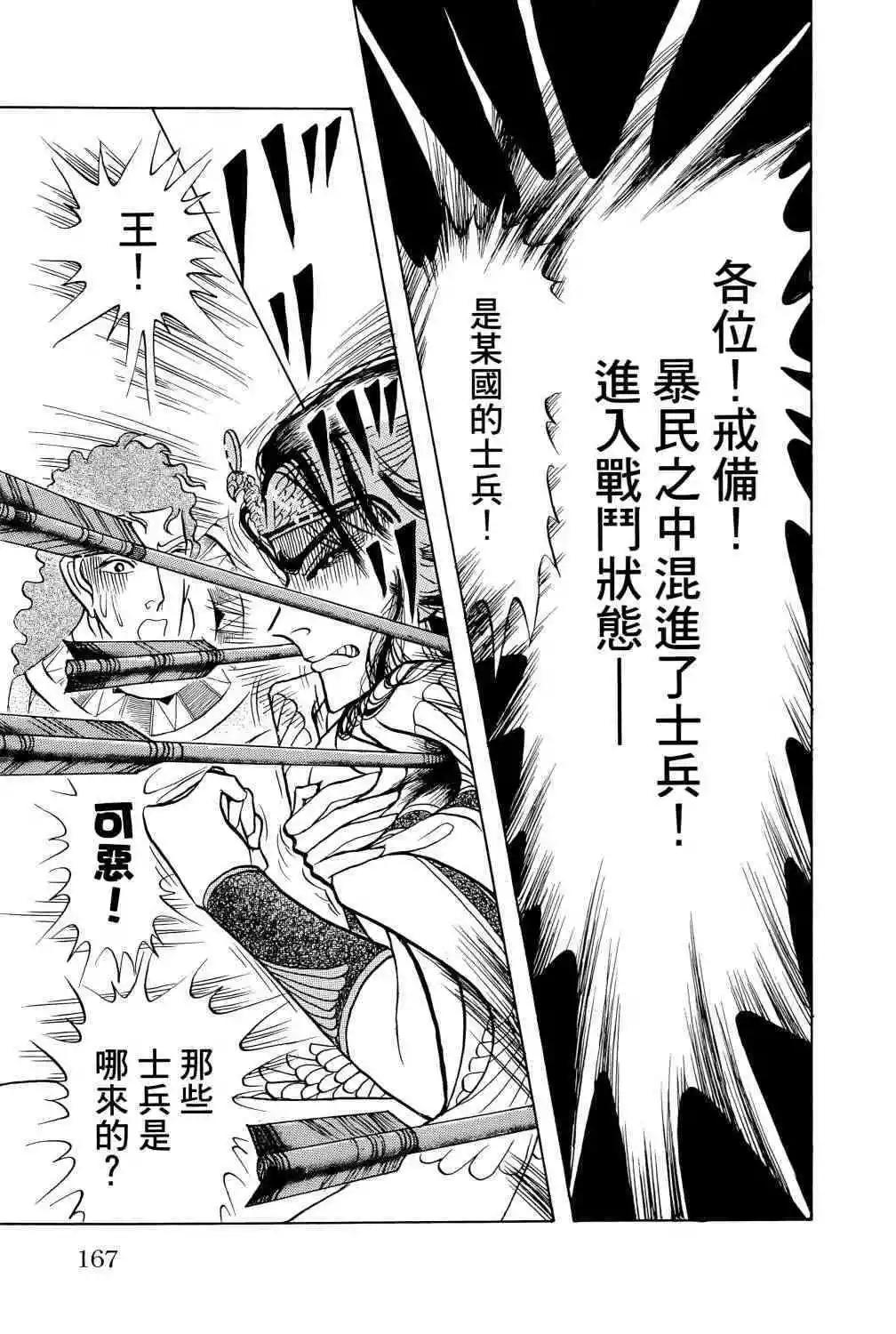 第68卷173