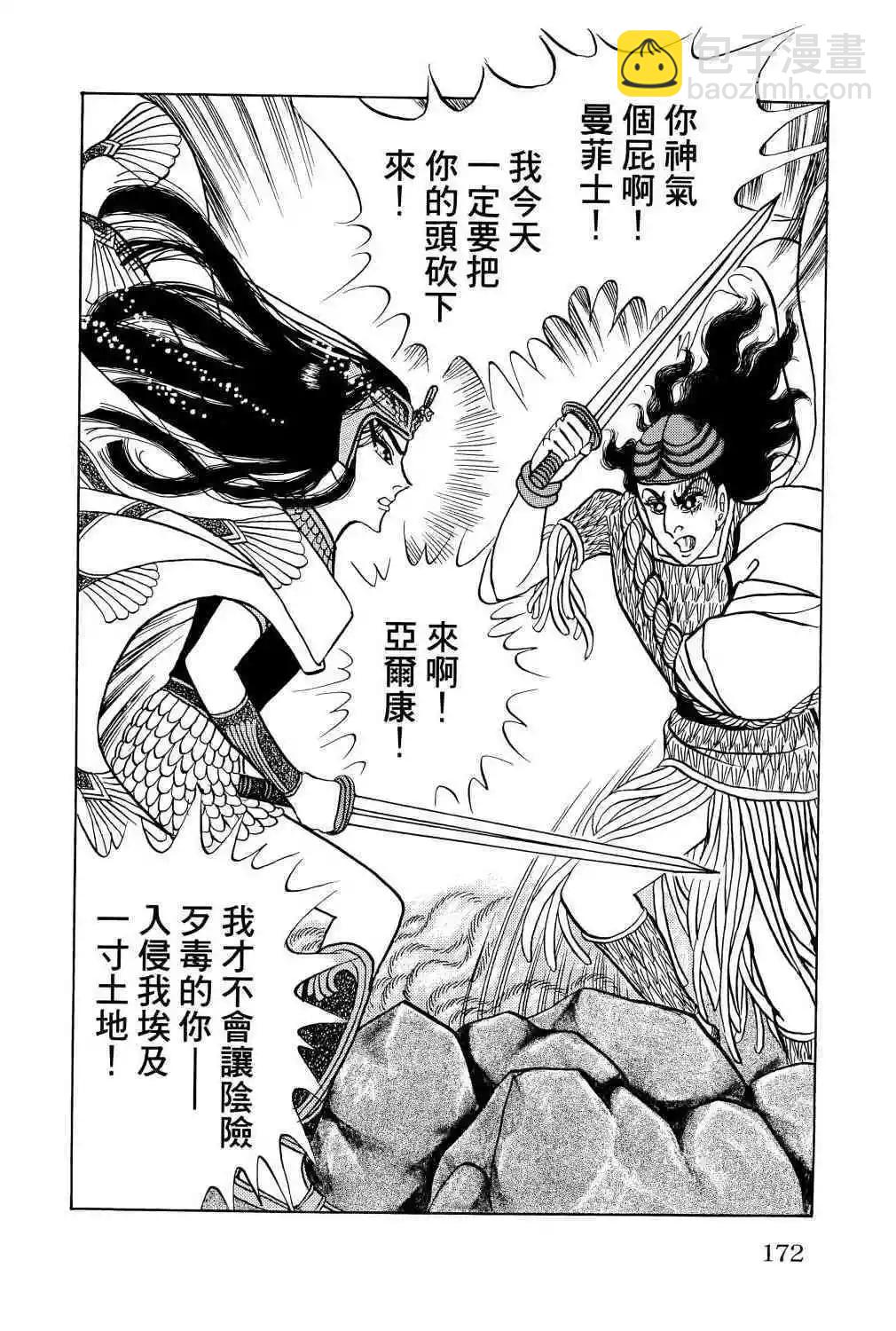第68卷177