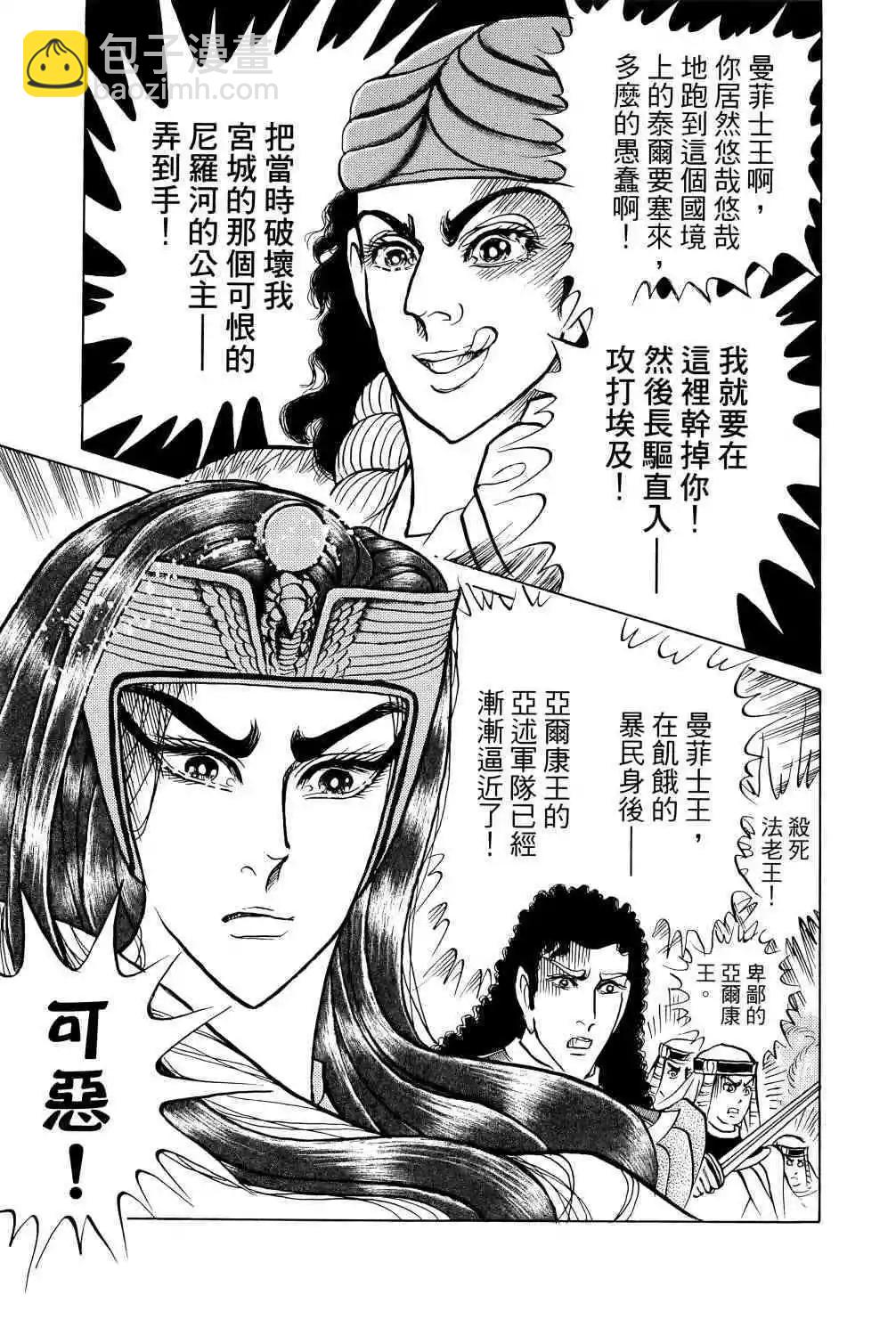 第68卷181