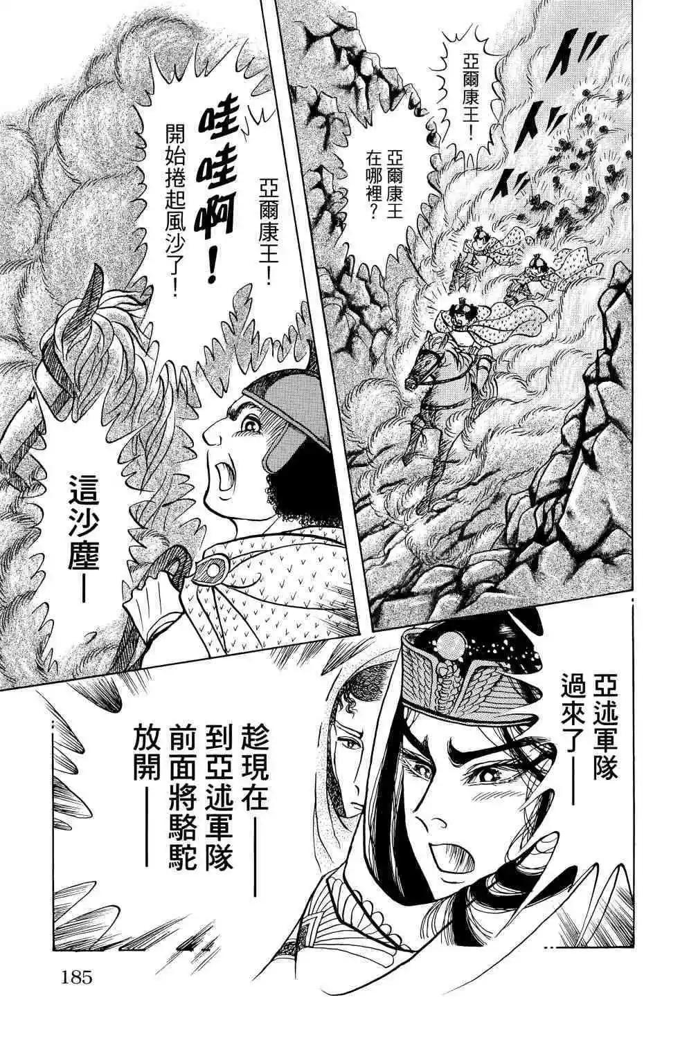 第68卷189
