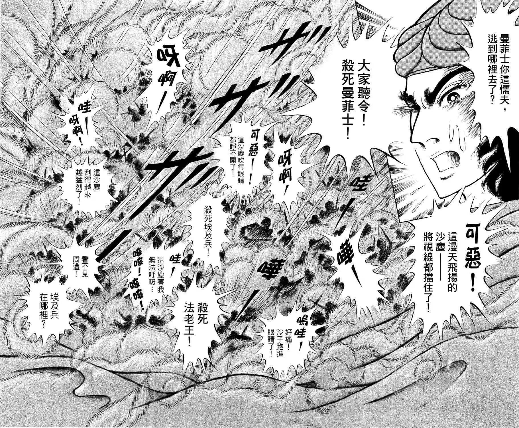 第68卷194