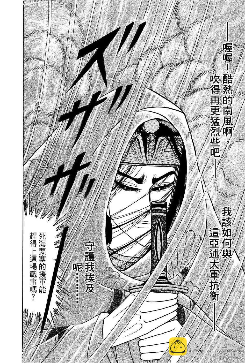 第68卷198