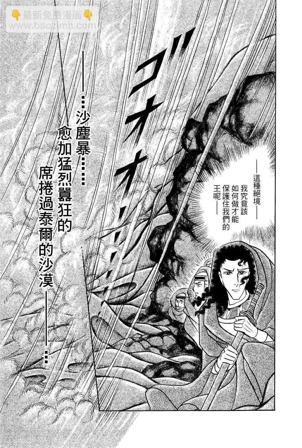 第68卷199