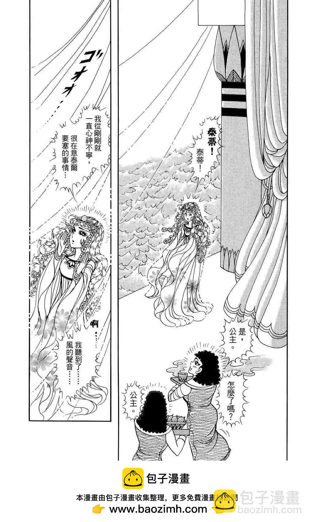 第68卷206