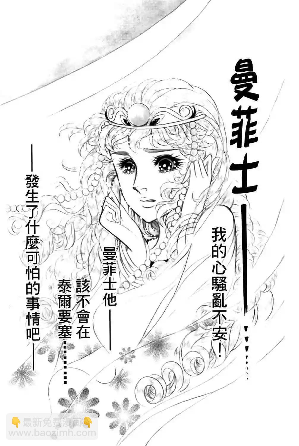 第68卷209