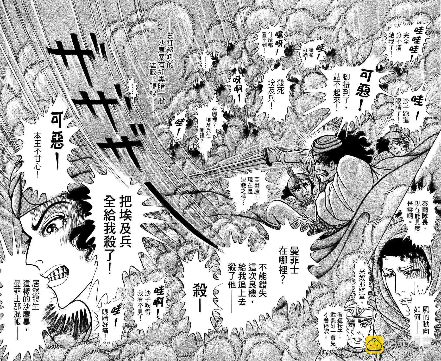 第68卷217