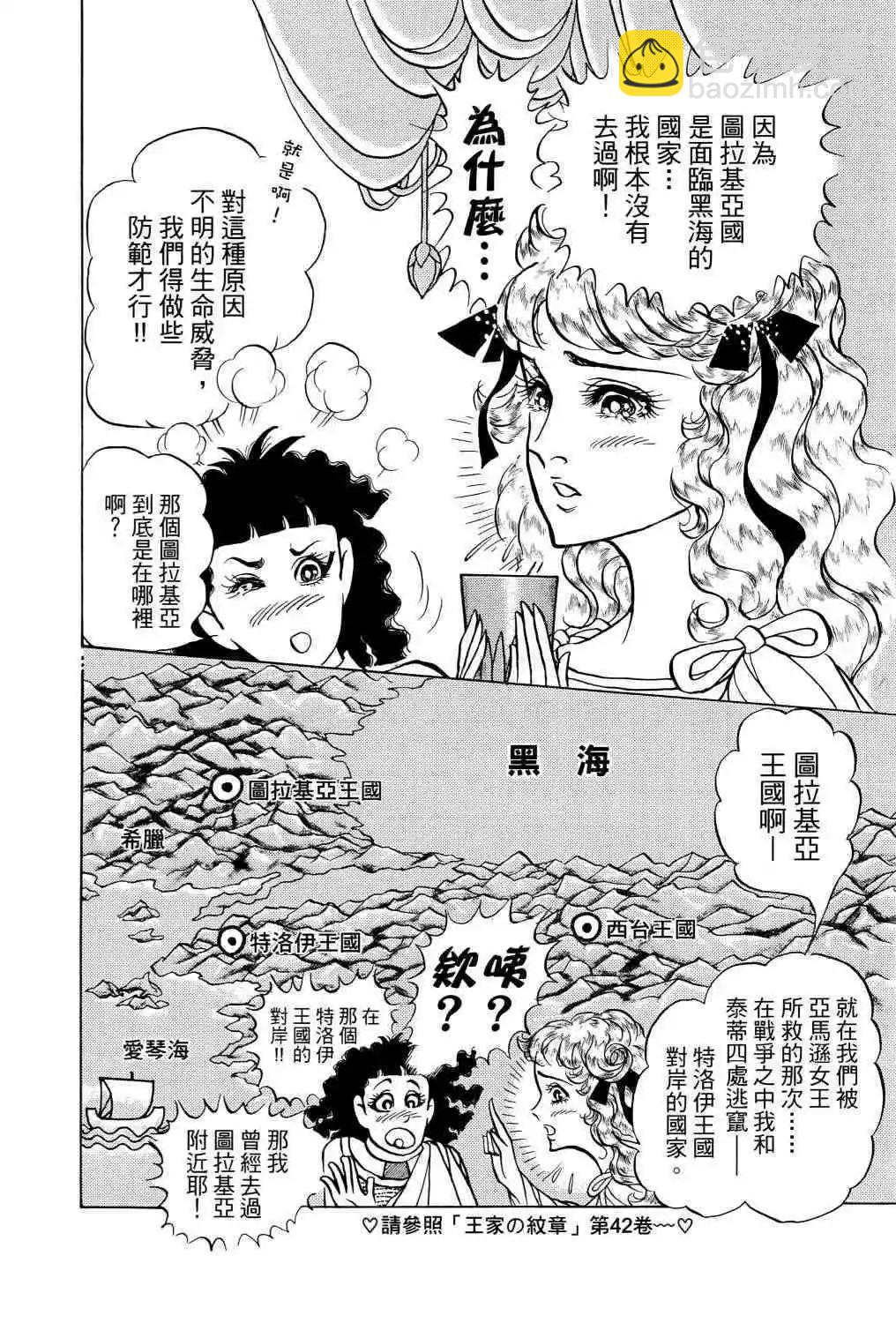 第68卷26