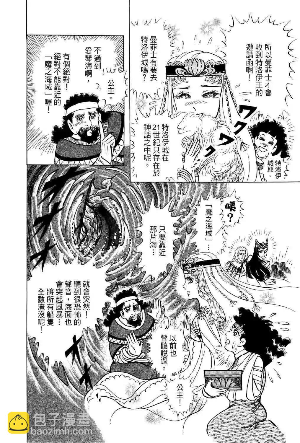 第68卷33