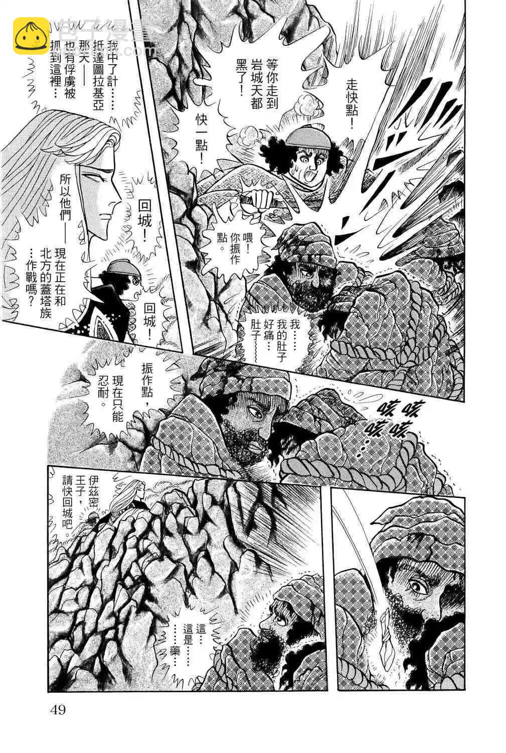 第68卷50