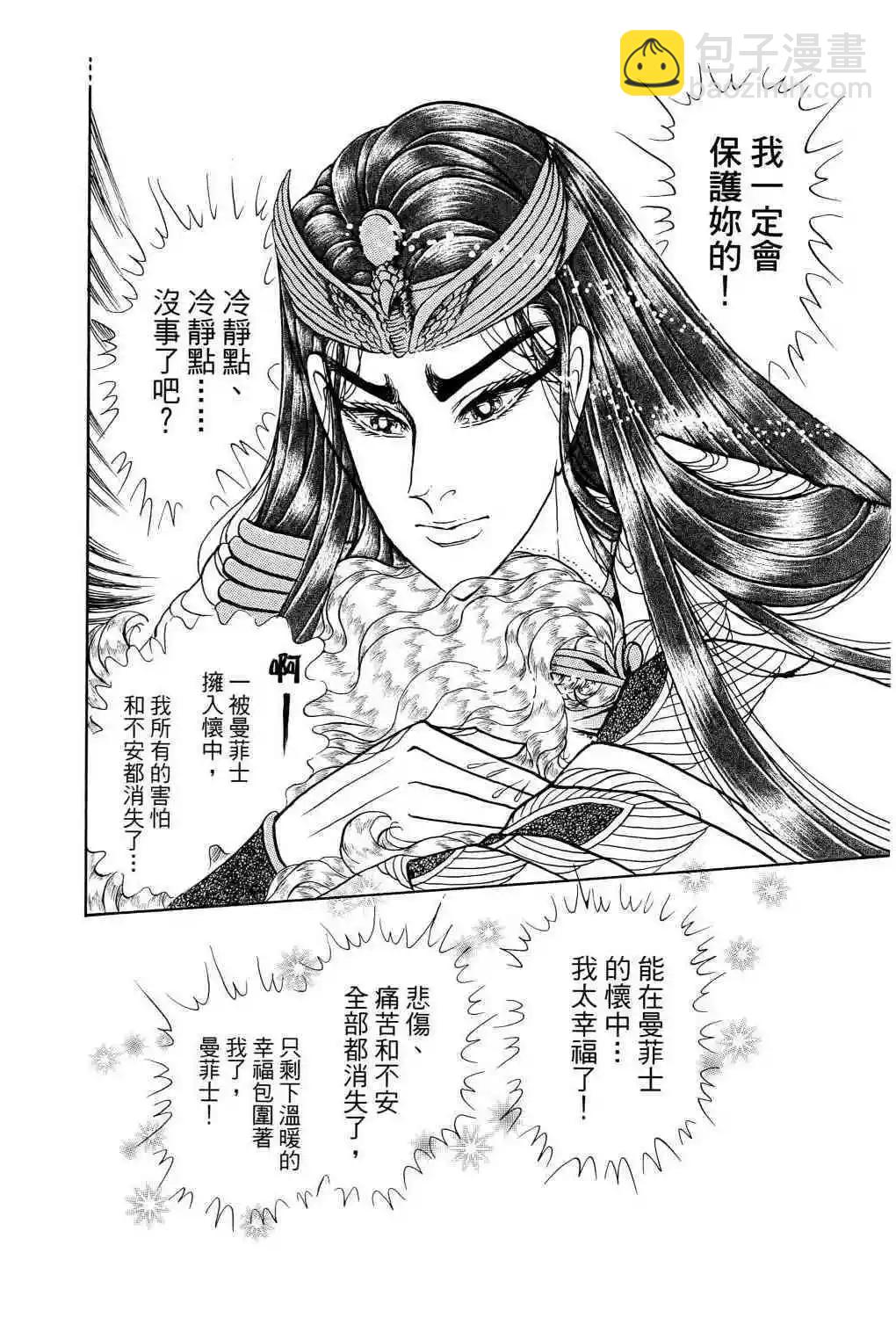 第68卷57