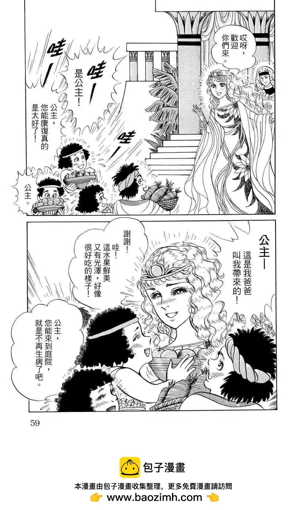第68卷60