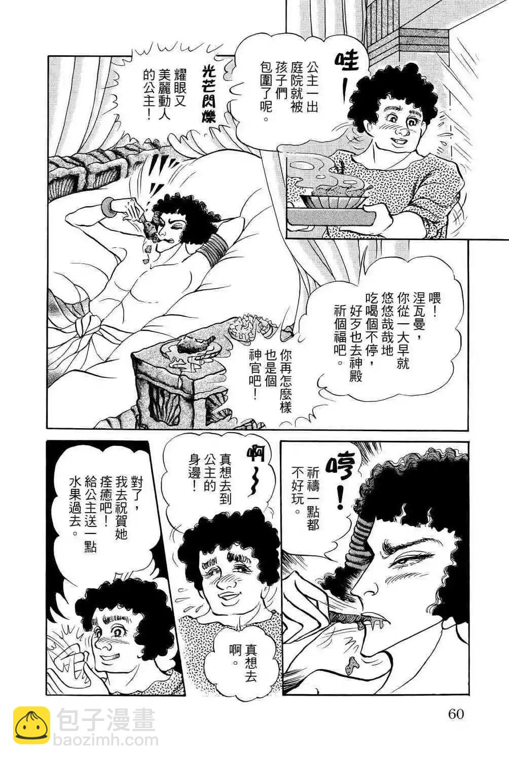 第68卷61