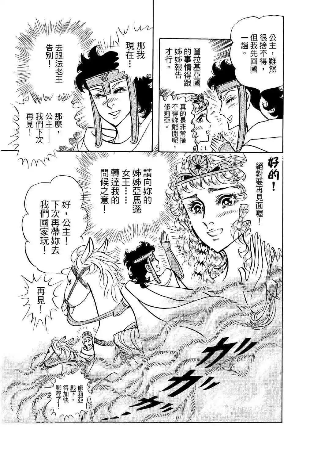 第68卷68