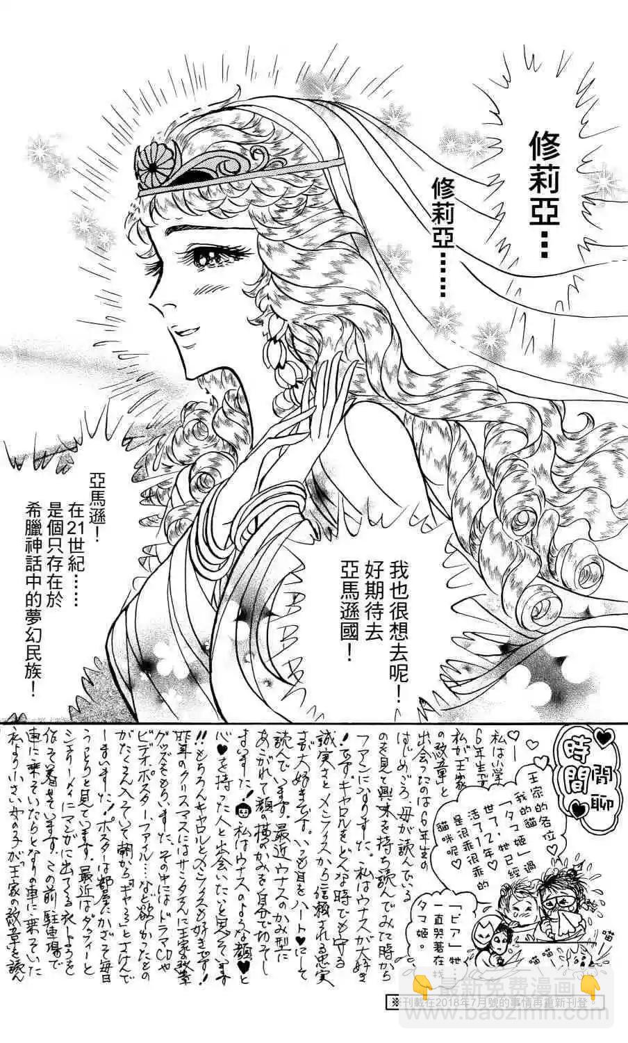 第68卷69