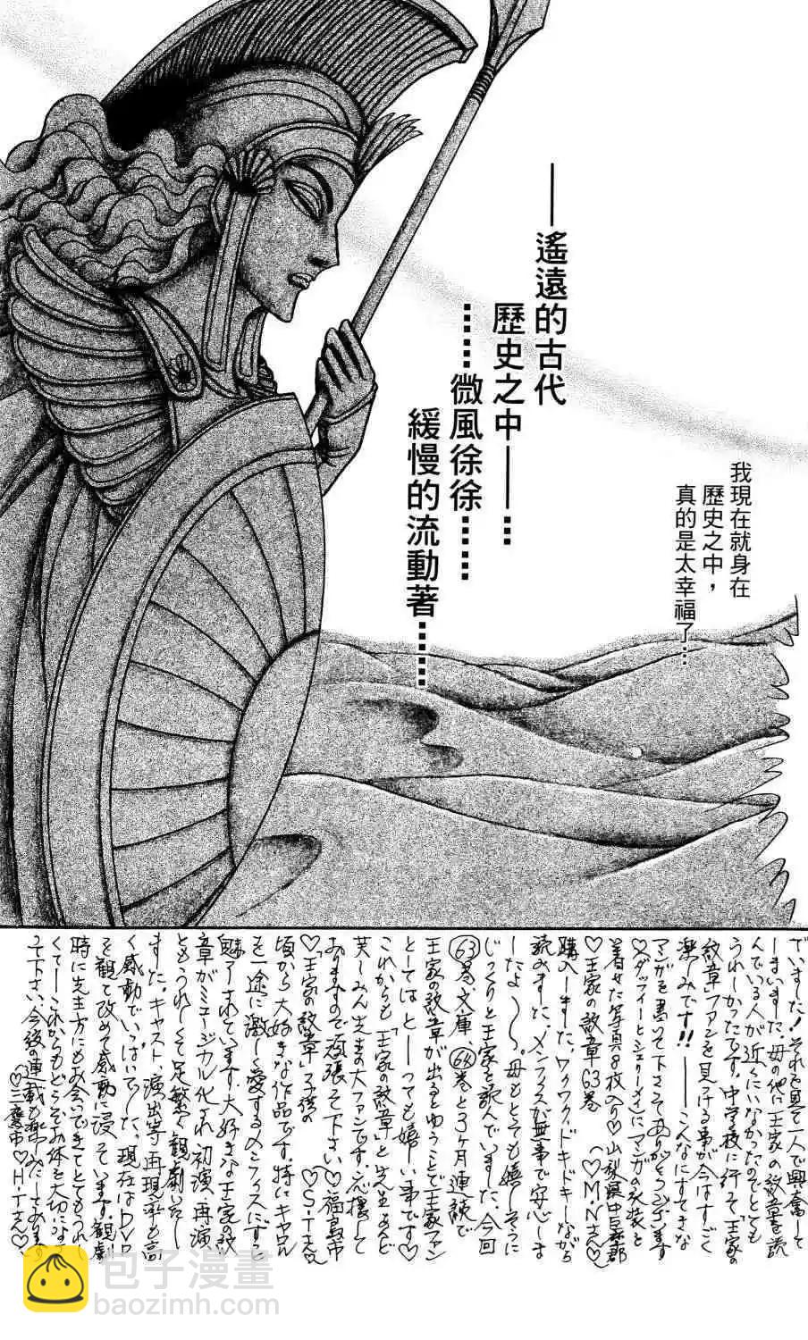 第68卷70