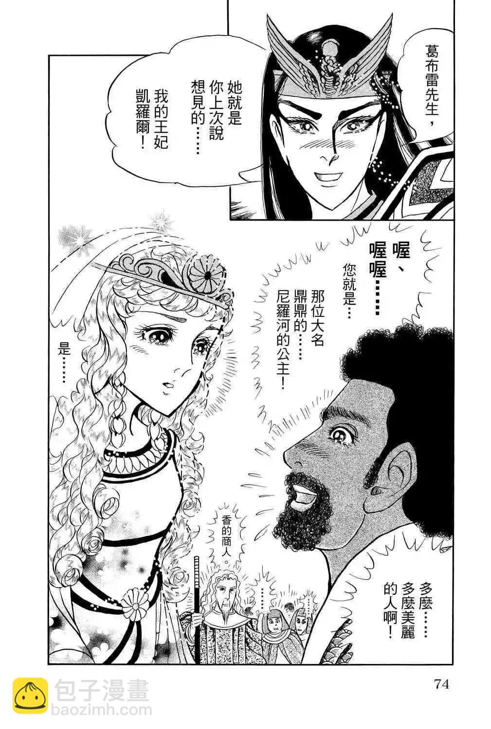 第68卷75