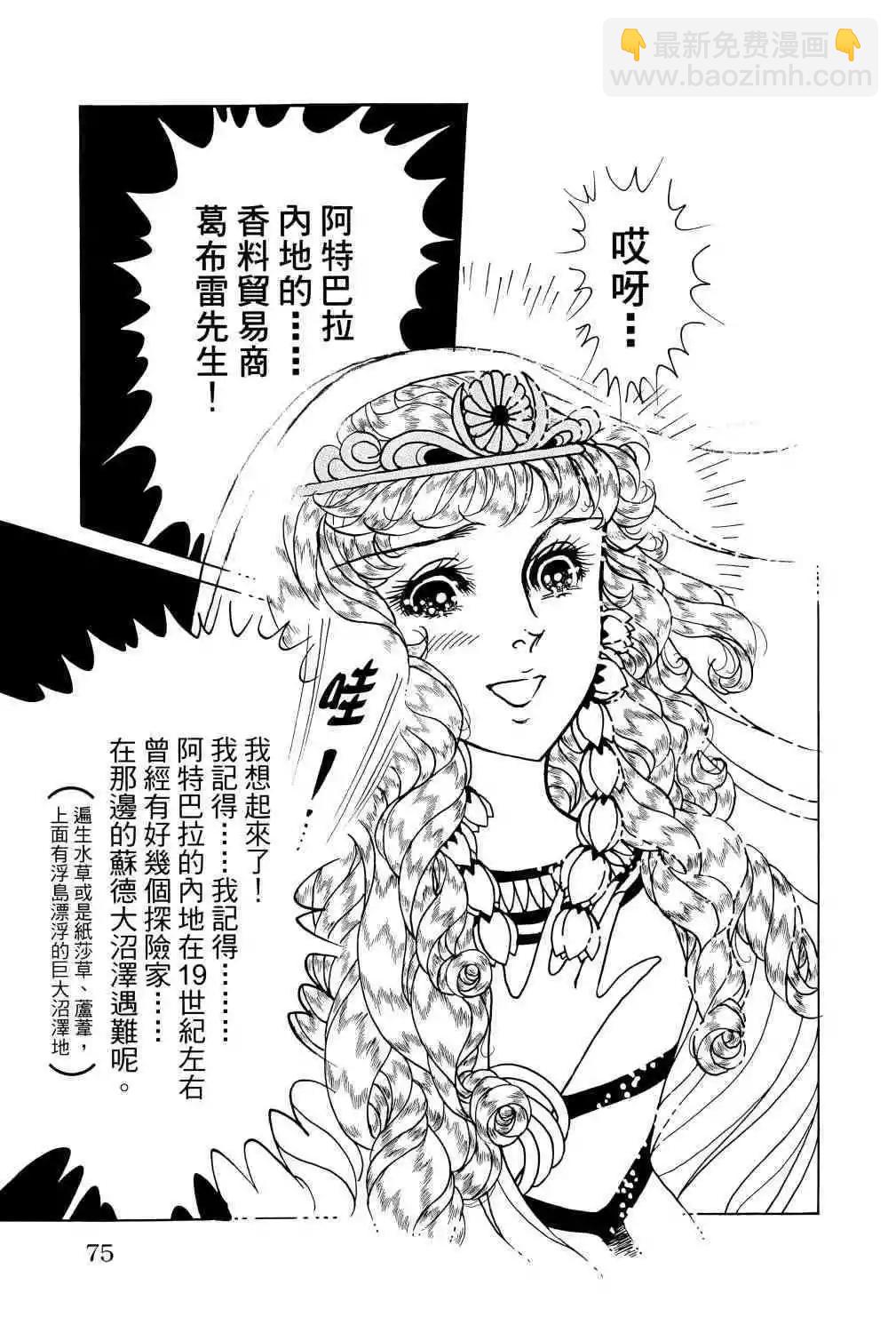 第68卷76