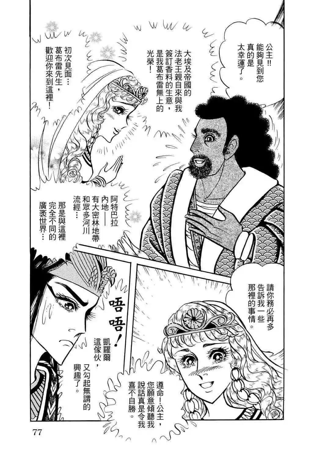 第68卷78