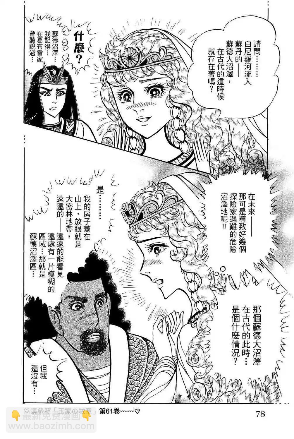第68卷79