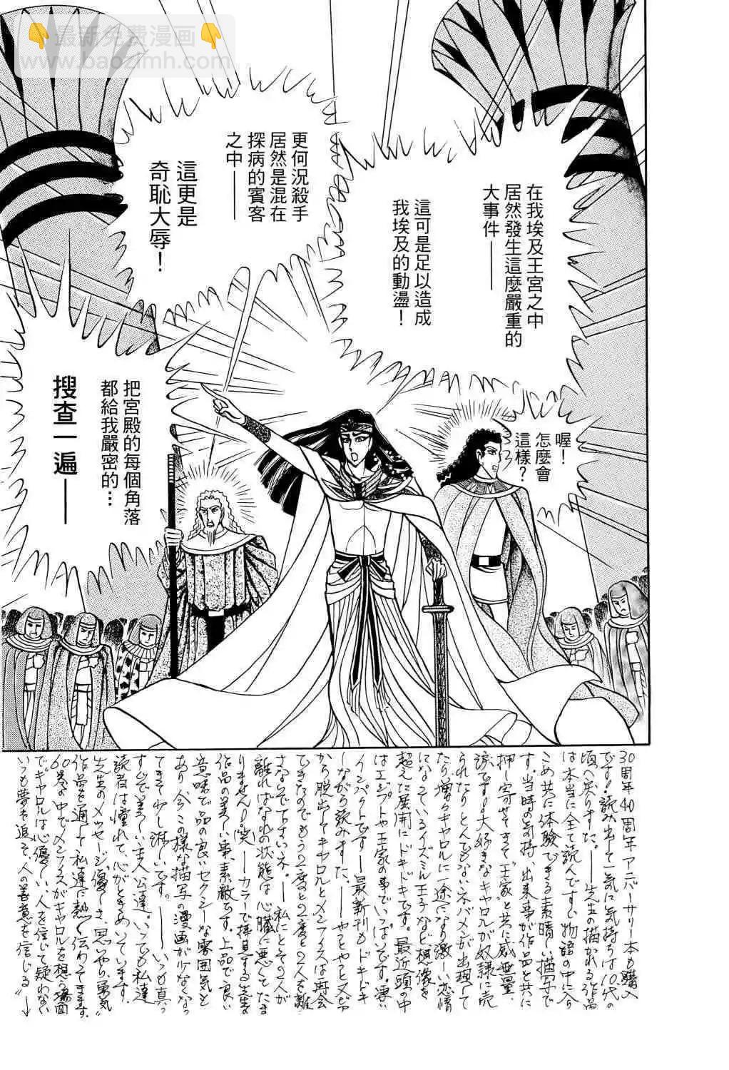 第68卷8
