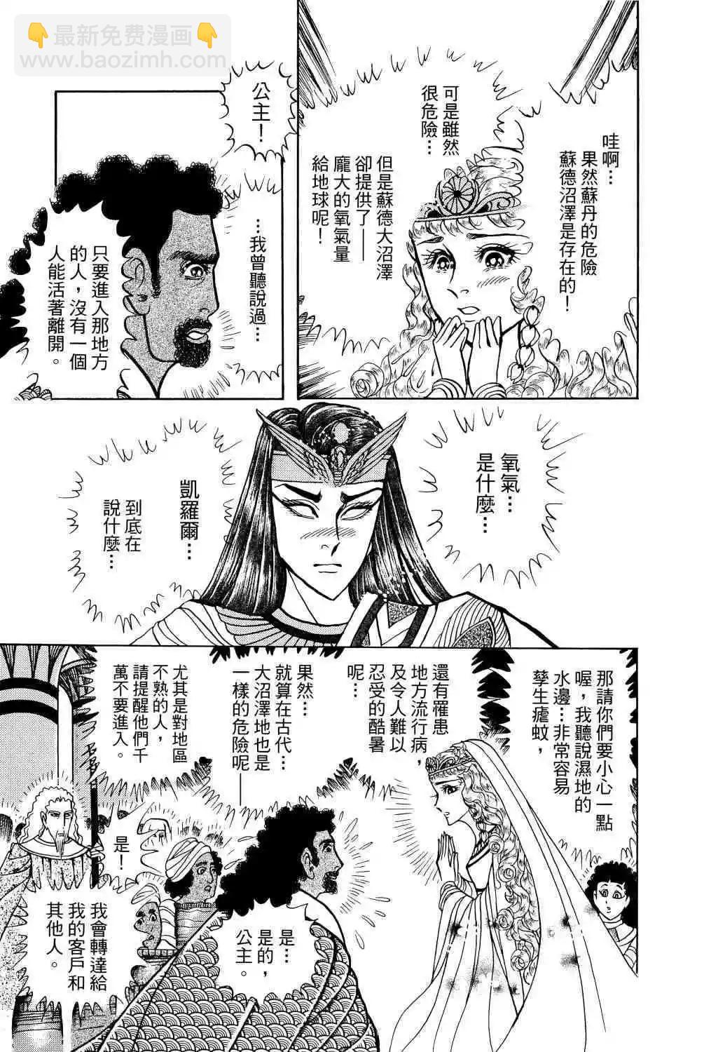 第68卷80