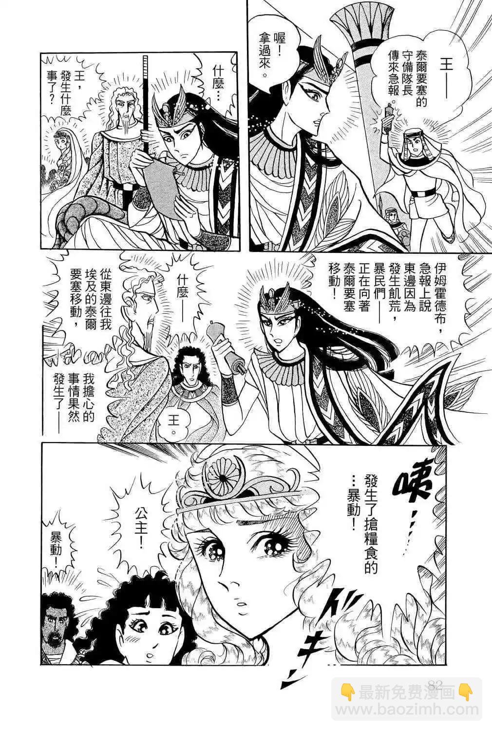 第68卷83